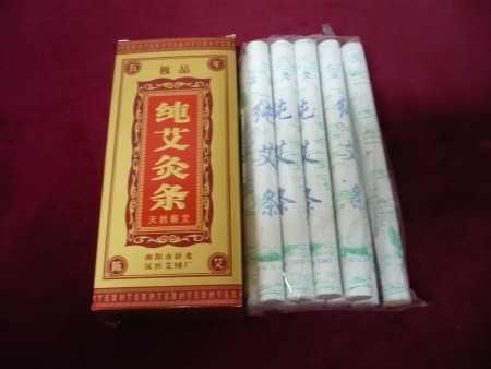 m004   極品金艾條