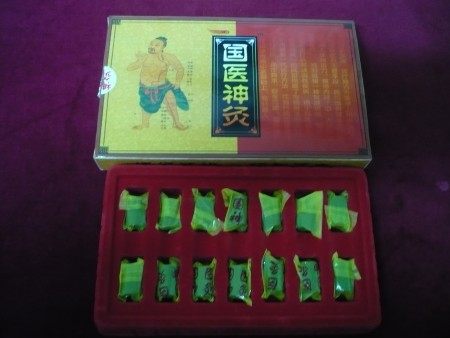 m003   國醫神灸無煙艾粒